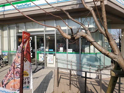 コンビニ　ファミリーマート梶が谷駅南店（コンビニ）まで260m