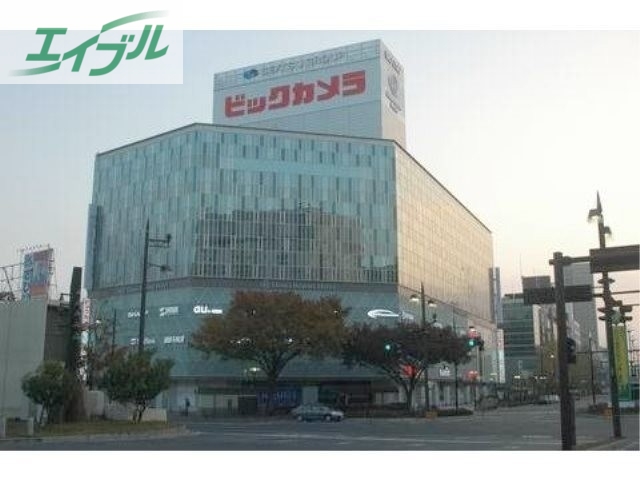 ホームセンター　ビックカメラ岡山駅前店（ホームセンター）まで1330m