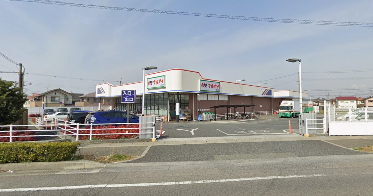 スーパー　マルアイ魚住店（スーパー）まで616m