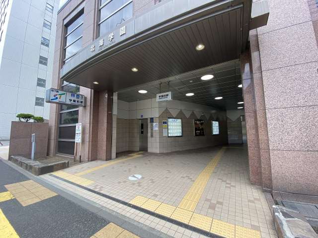 その他　学園前駅（その他）まで1022m