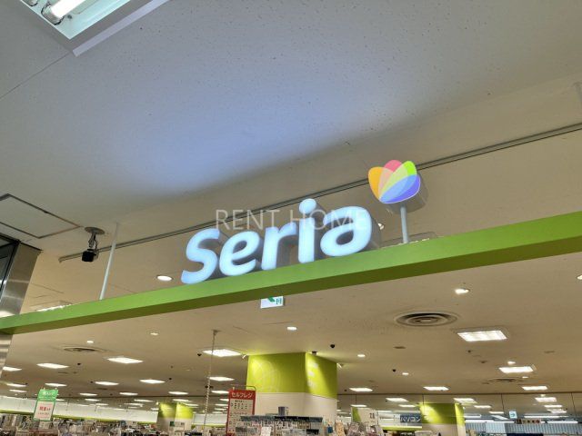 ショッピングセンター　Seriaライフ国分店（ショッピングセンター）まで487m