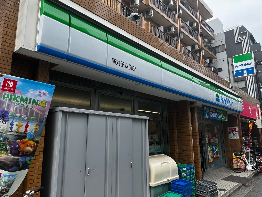 コンビニ　ファミリーマート 新丸子駅東店（コンビニ）まで92m