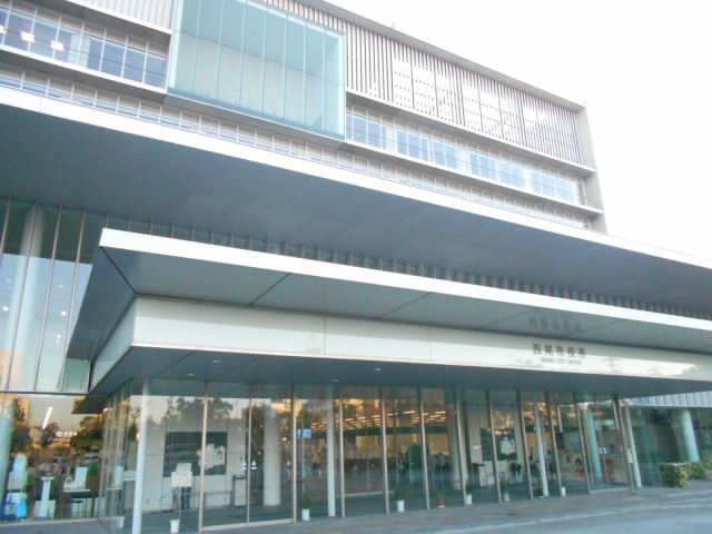 役所　西尾市役所（役所）まで540m