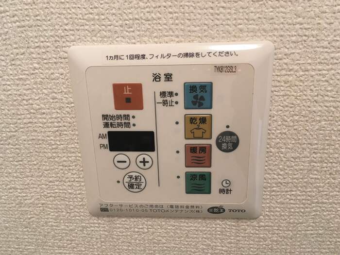 その他設備　浴室乾燥機
