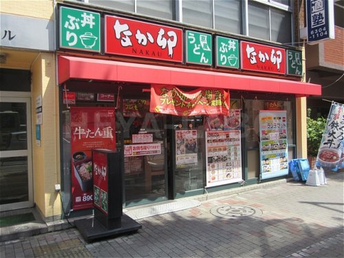 飲食店　なか卯 駒込店（飲食店）まで118m