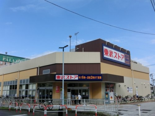 スーパー　東武ストア 馬橋店（スーパー）まで648m