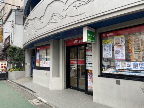 郵便局　品川旗の台郵便局（郵便局）まで400m