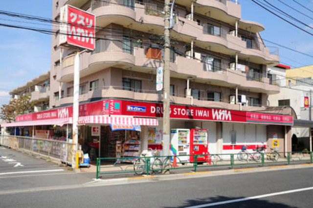 ドラックストア　ドラッグストアいわい石神井店（ドラッグストア）まで827m