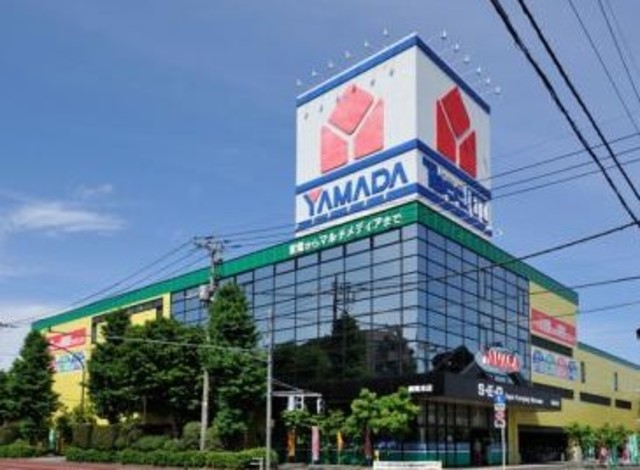 ホームセンター　ヤマダ電機テックランド練馬本店（ホームセンター）まで671m