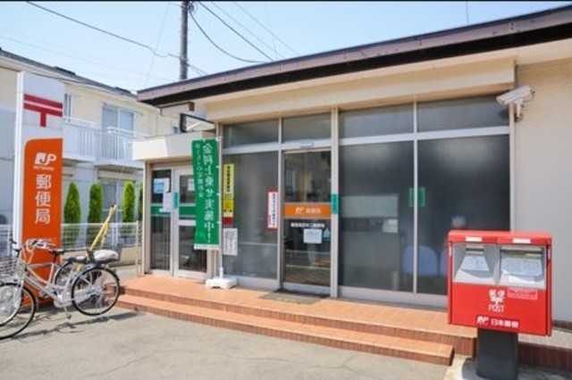 郵便局　練馬南田中二郵便局（郵便局）まで324m
