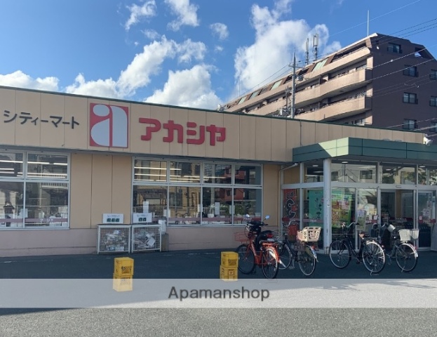 スーパー　（株）アカシヤ／尼崎大庄店（スーパー）まで761m