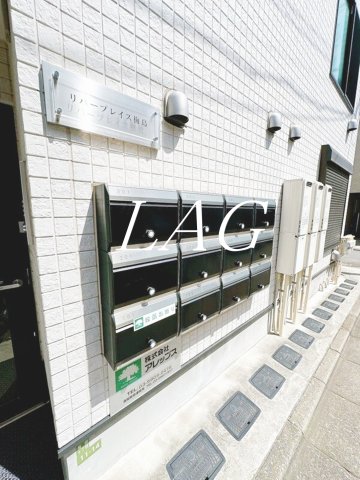 その他共有部分　集合ポストです。