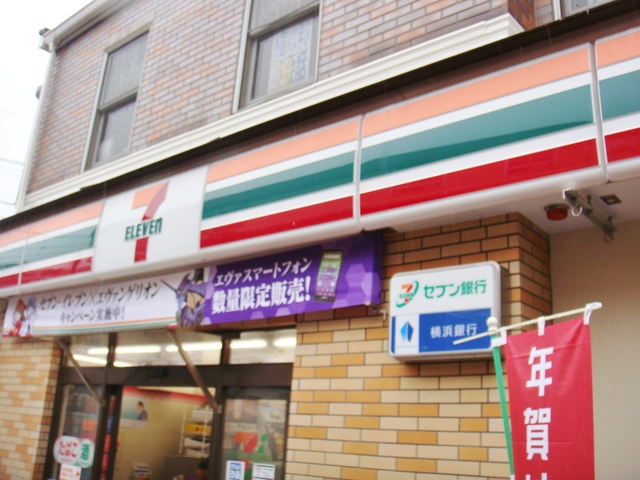 コンビニ　セブンイレブン和田町駅前店（コンビニ）まで385m