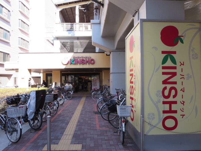 スーパー　近商ストア　玉造店（スーパー）まで513m