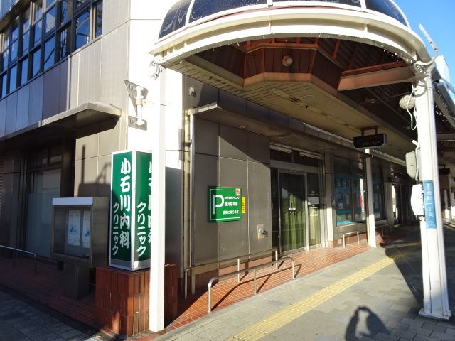 病院　小石川クリニック（病院）まで650m