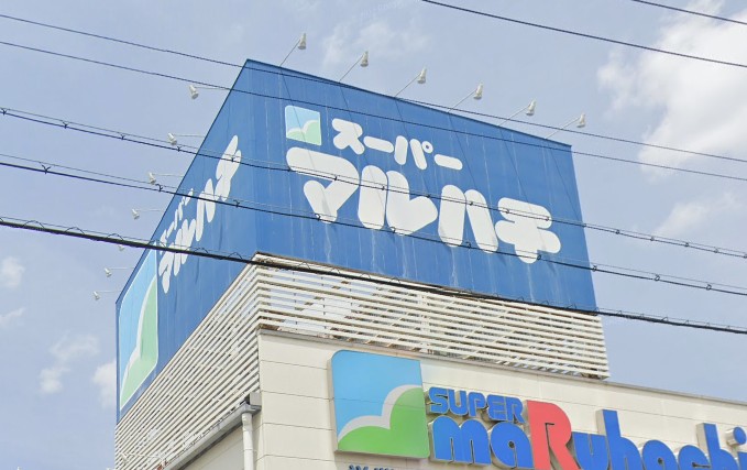 スーパー　スーパーマルハチ名谷店（スーパー）まで1166m