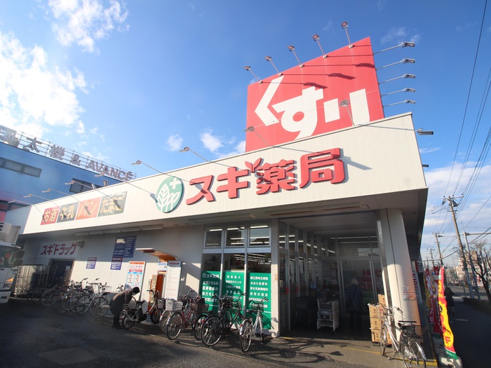 ドラックストア　スギ薬局　東所沢駅前店（ドラッグストア）まで234m