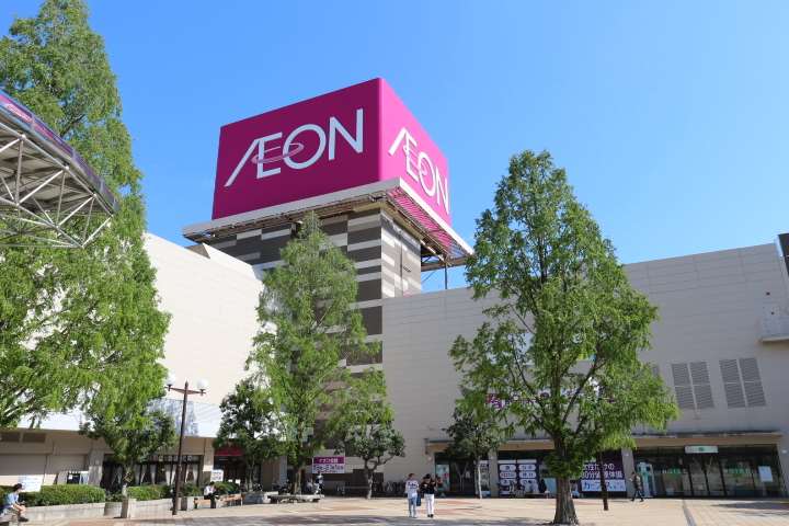 ショッピングセンター　イオン（ショッピングセンター）まで1300m