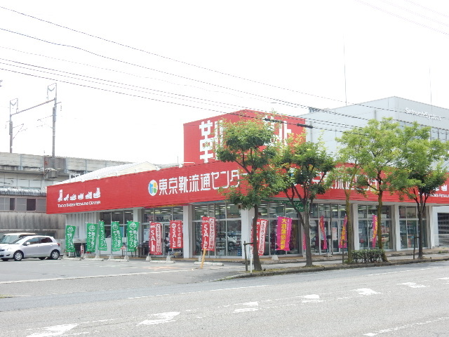 その他　東京靴流通センター大安寺店（その他）まで527m