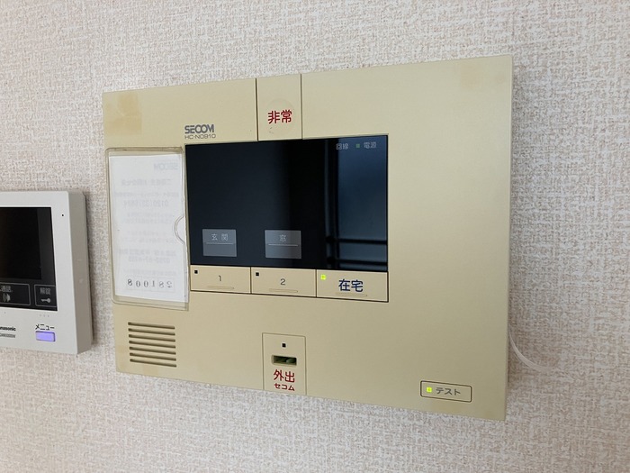 セキュリティ