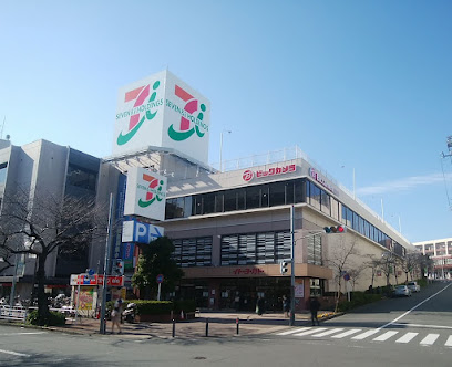 スーパー　イトーヨーカドー たまプラーザ店（スーパー）まで954m