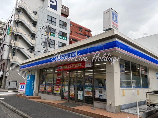 コンビニ　ローソン 根岸店（コンビニ）まで1856m