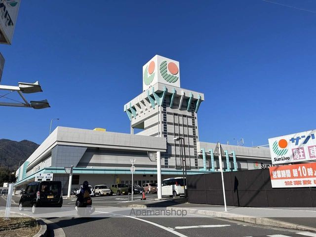 スーパー　サンリブ五日市（スーパー）まで1628m