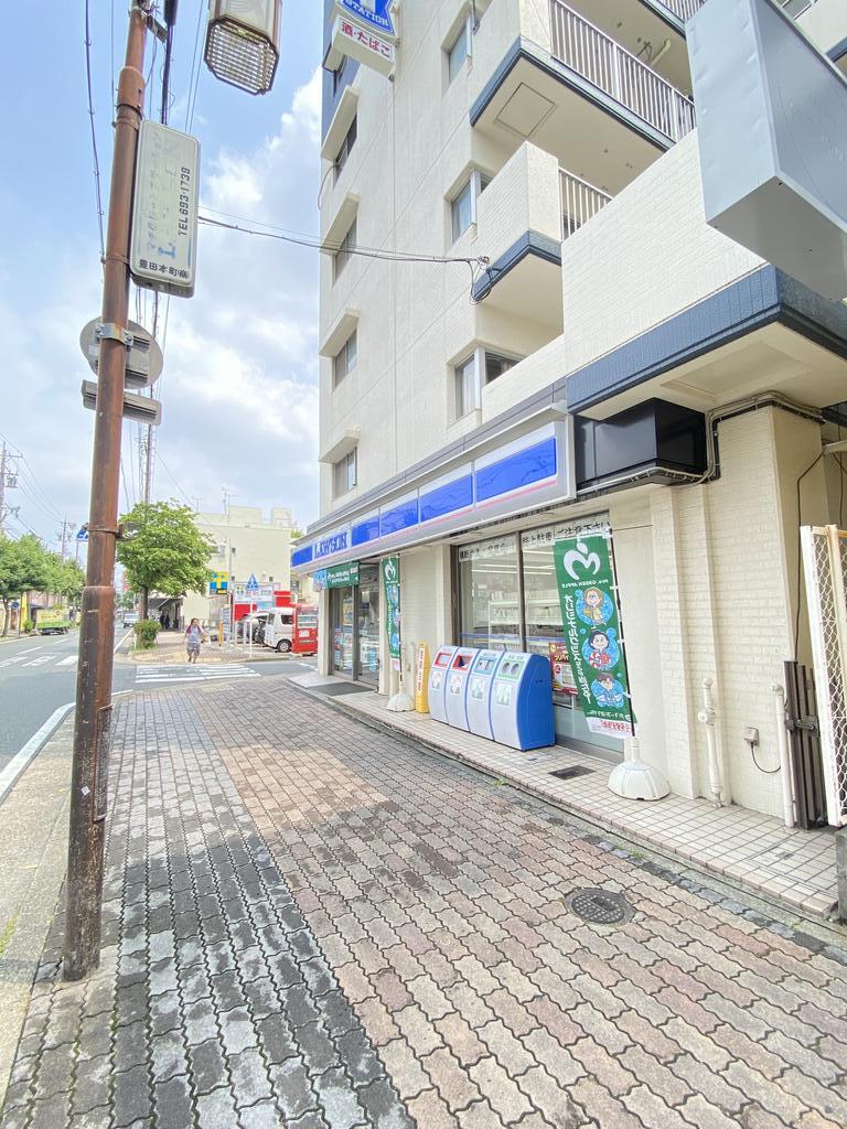 コンビニ　ローソン内田橋1丁目店（コンビニ）まで319m