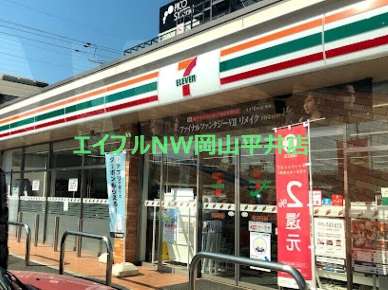 コンビニ　セブンイレブン岡山西市店（コンビニ）まで191m
