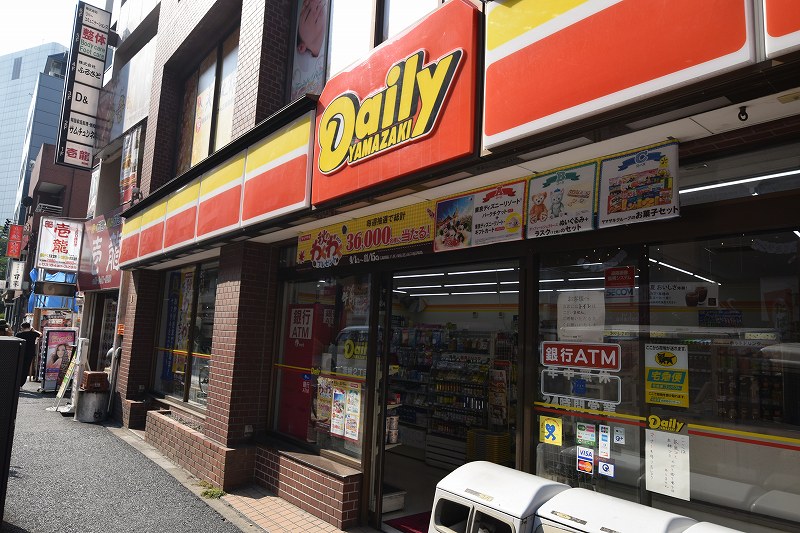 コンビニ　デイリーヤマザキ 赤坂2丁目店（コンビニ）まで331m
