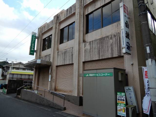 銀行　ＪＡかごしま中央伊敷支店（銀行）まで640m
