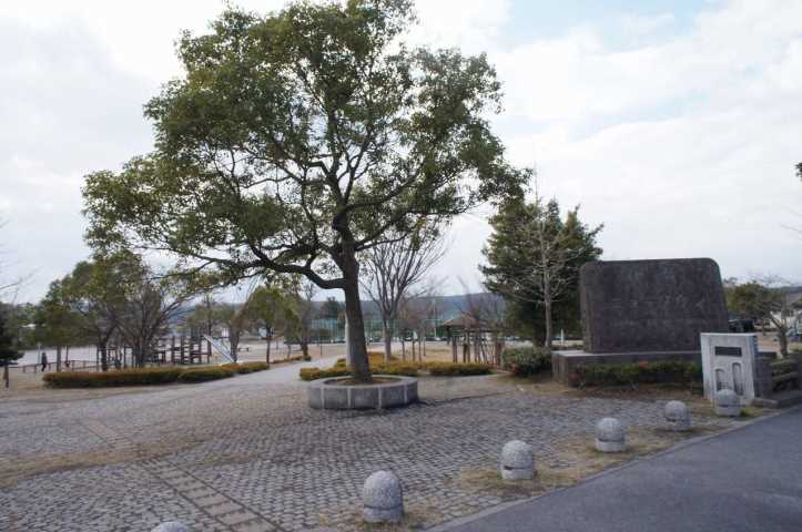 公園　かに座公園（公園）まで1430m