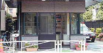 警察署・交番　交番（警察署・交番）まで143m