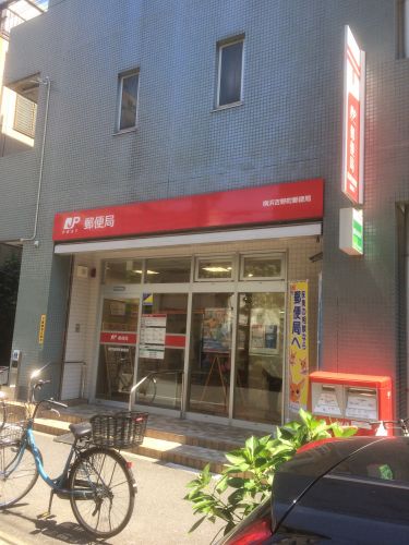 郵便局　横浜吉野町郵便局（郵便局）まで755m