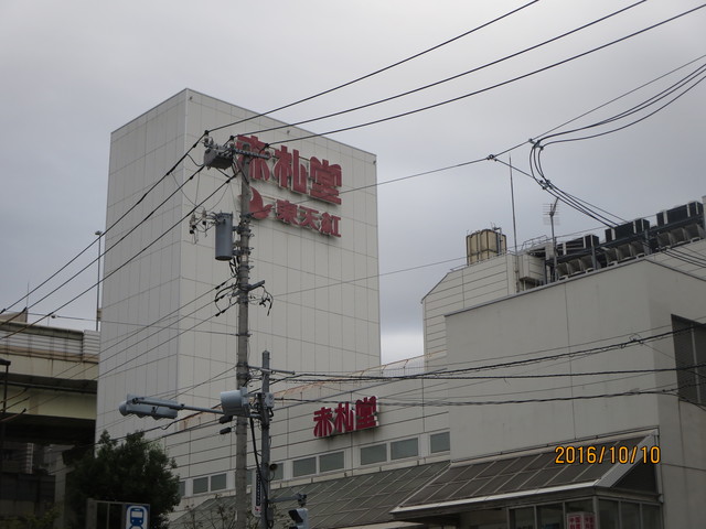 その他　アブアブ赤札堂深川店（その他）まで135m