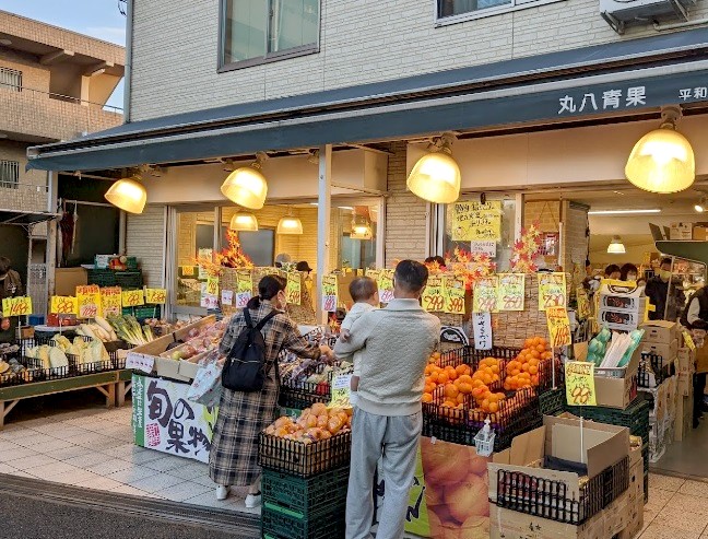 スーパー　丸八青果 平和台店（スーパー）まで354m