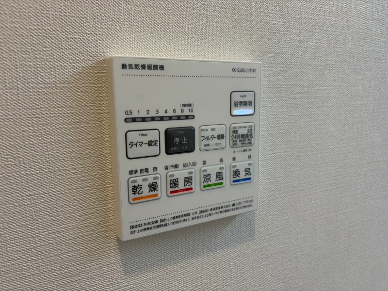 アライズ西院のその他写真