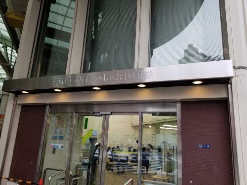 銀行　三井住友銀行赤羽支店（銀行）まで513m