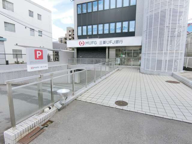 銀行　（株）三菱ＵＦＪ銀行／宇治大久保支店（銀行）まで200m
