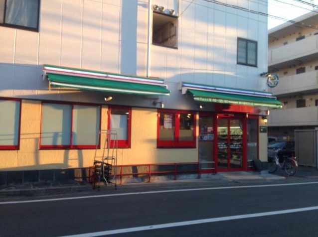 スーパー　まいばすけっと 生麦3丁目店（スーパー）まで279m