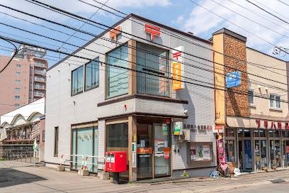 郵便局　札幌南八条西郵便局（郵便局）まで445m