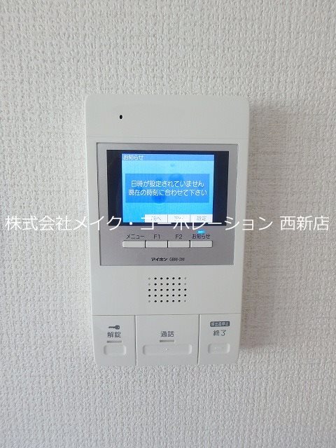 セキュリティ