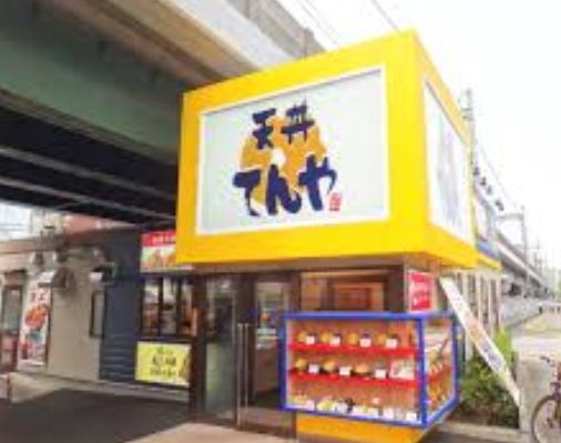 飲食店　天丼てんや京急大森海岸店（飲食店）まで71m