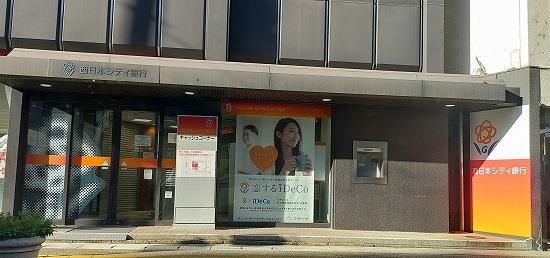 銀行　西日本シティ銀行（銀行）まで750m