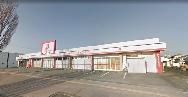 ドラックストア　ドラッグイレブン小松店（ドラッグストア）まで1903m