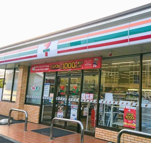 コンビニ　セブン－イレブン伊勢原坪ノ内店（コンビニ）まで438m