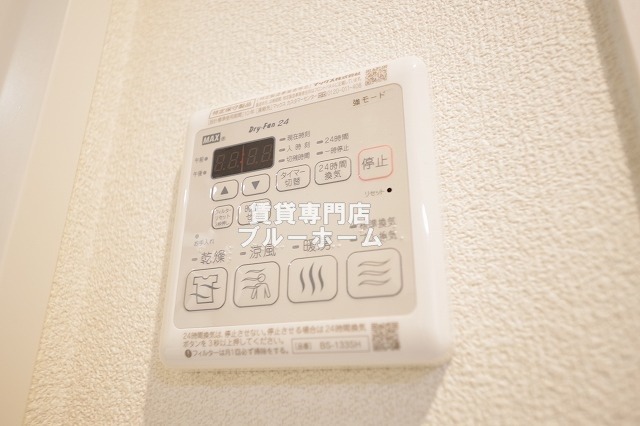 その他設備　浴室乾燥付き！