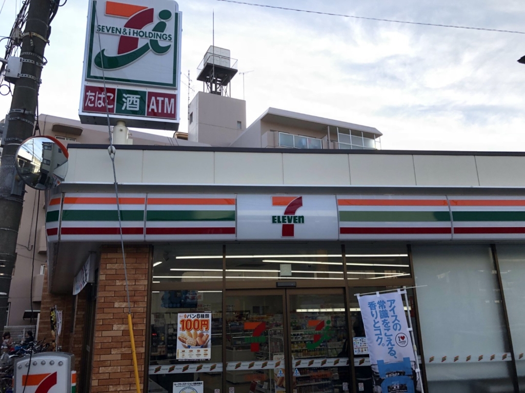コンビニ　セブンイレブン（コンビニ）まで134m