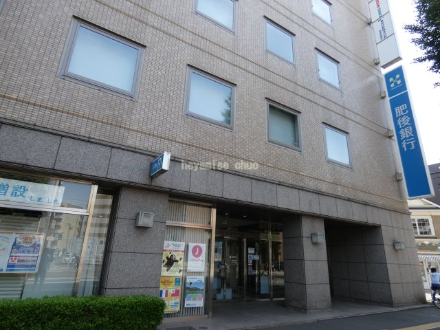 銀行　肥後銀行水前寺支店（銀行）まで378m
