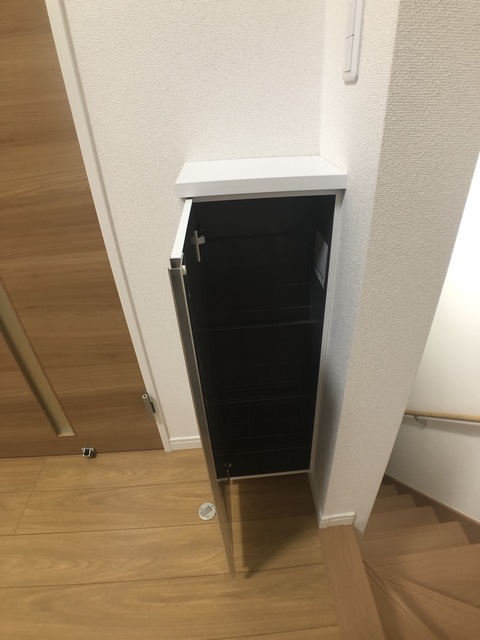 収納